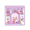 Cartoon Animal Art Sticker Twin Coil Binding Color Coded Puzzle Sticker Book for Journal Notebook Scrapbooking Art Craft