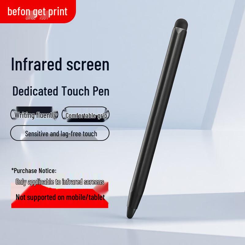 Deyin Interaktives Whiteboard Stylus Stift