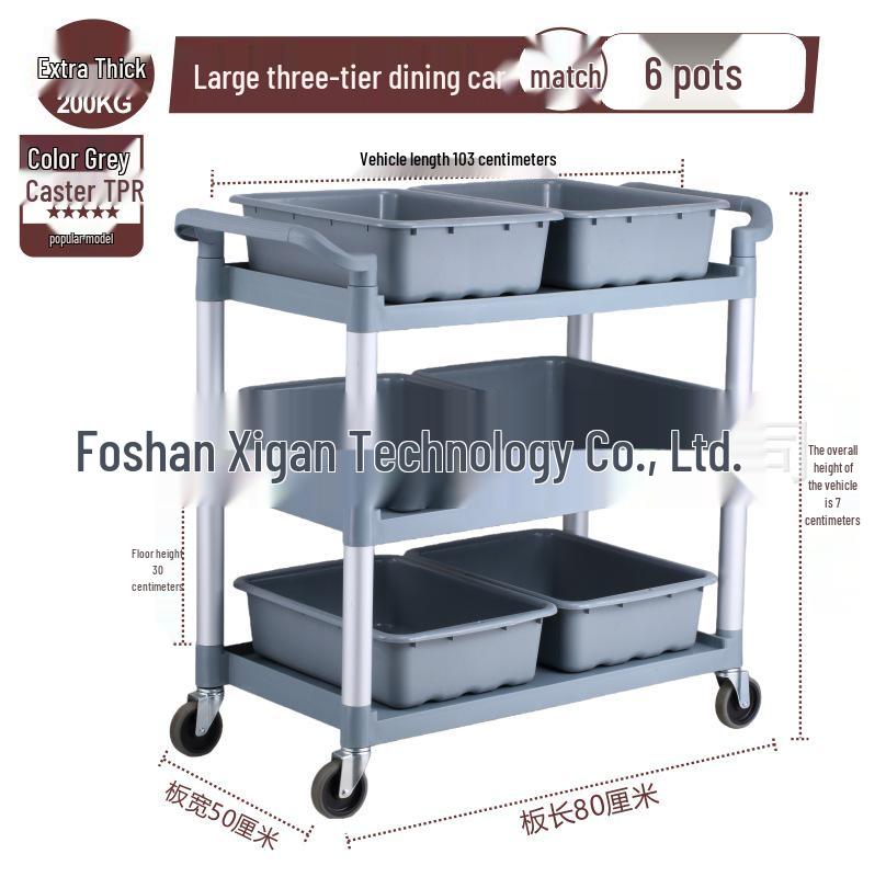Three-Layer Thickened Dining Cart - Mobile Restaurant Utility Cart for Clearing Tables