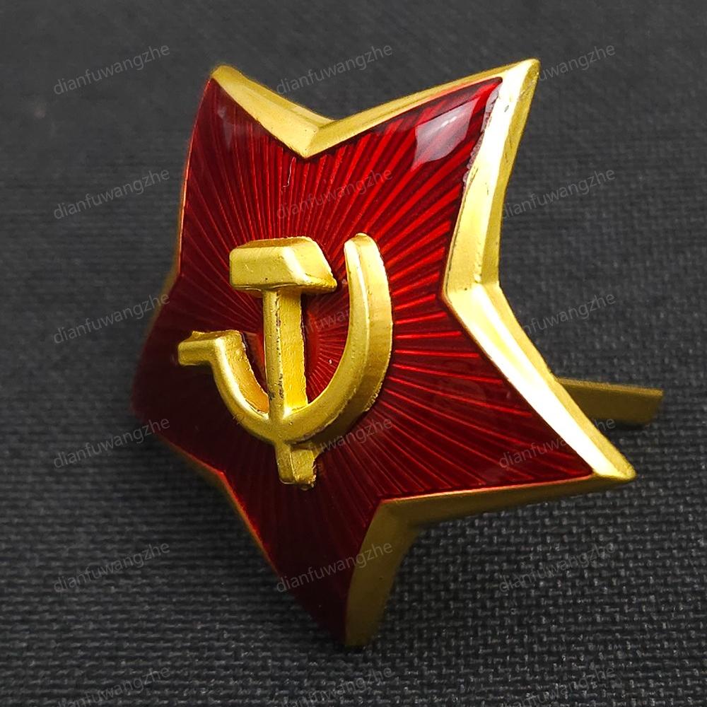Replica, World War II Version of the Soviet Five-star Hat Badge