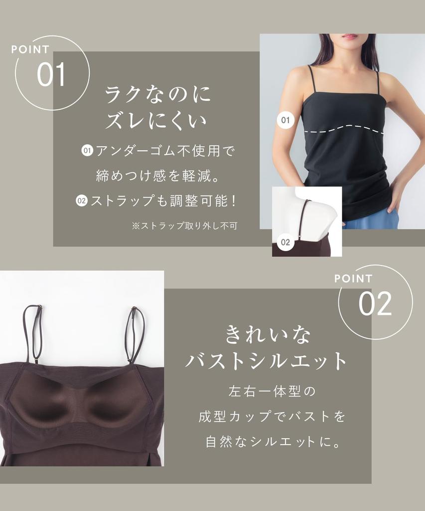 NATURAL BEAUTY BASIC Kollaboration Synchronisierter BH-Top mit Formt eine schöne Büste BL Flügel/Wacoal Cups, Silhouette, ET1092, Damen,