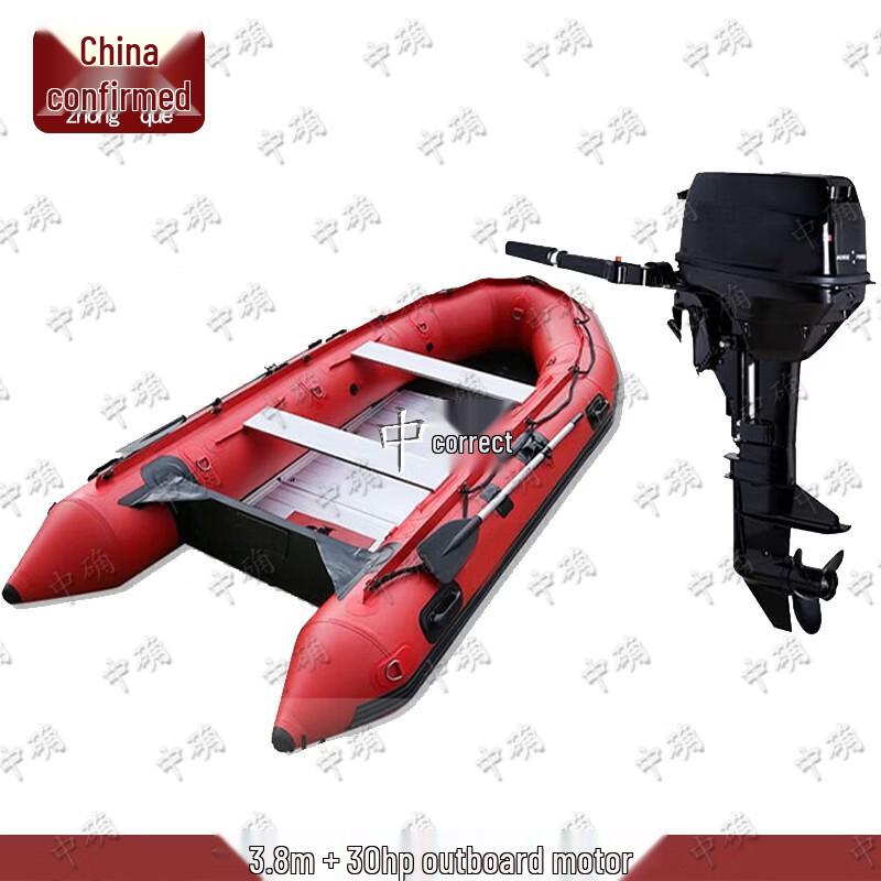

Zhongque 3.8m Rescue Inflatable Boat with Outboard Motor