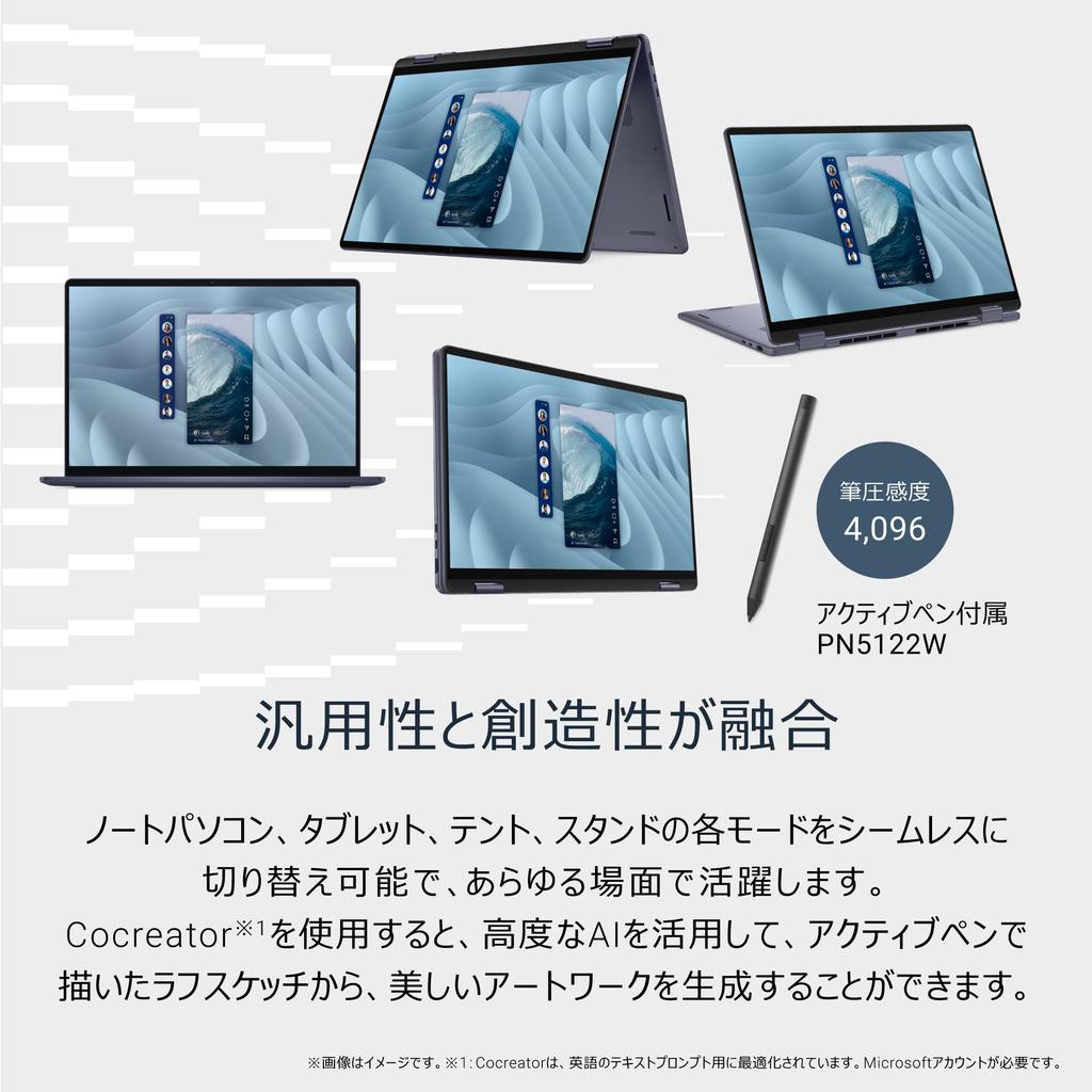 Dell 16 Plus Laptop Ultra 7 256V 16GB 1TB Windows 11 Power Midnight Repair Service Hard Drive Return 2-in-1 (DB06250), 16-inch, Intel® Core™