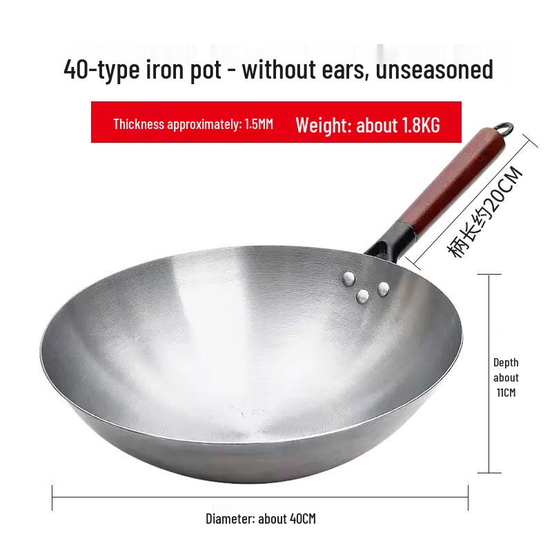 Traditional Refined Iron Wok