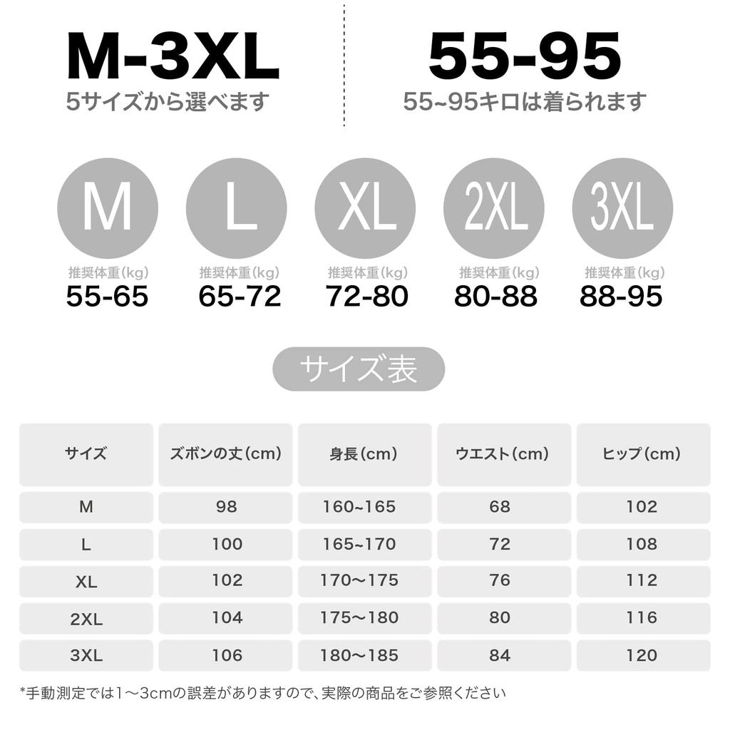 One To Three Training Jersey Jogger Cooling Pants with Pockets Men's Sweatpants, Wear, Pants, Pants, Sportswear, Quick-Drying (Black, 3XL)