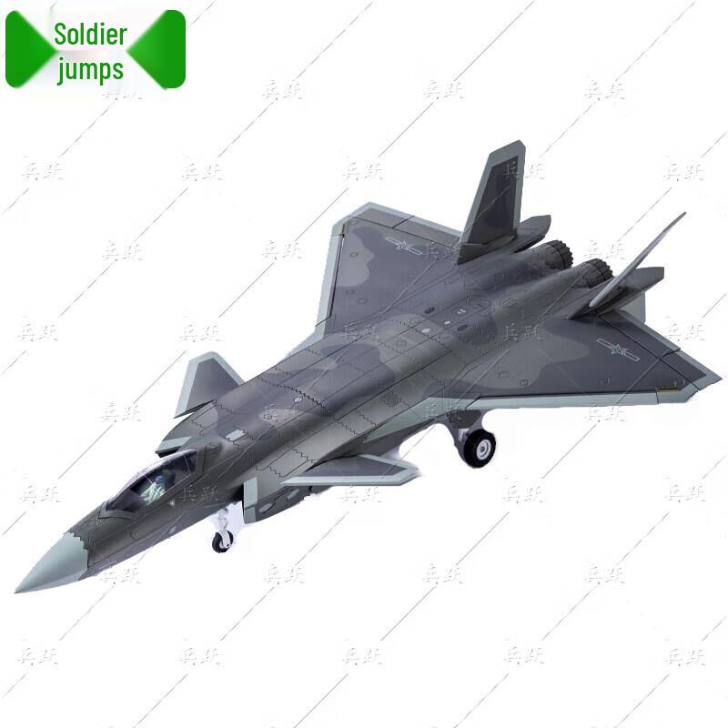 J-20 Fighter Jet Alloy Model