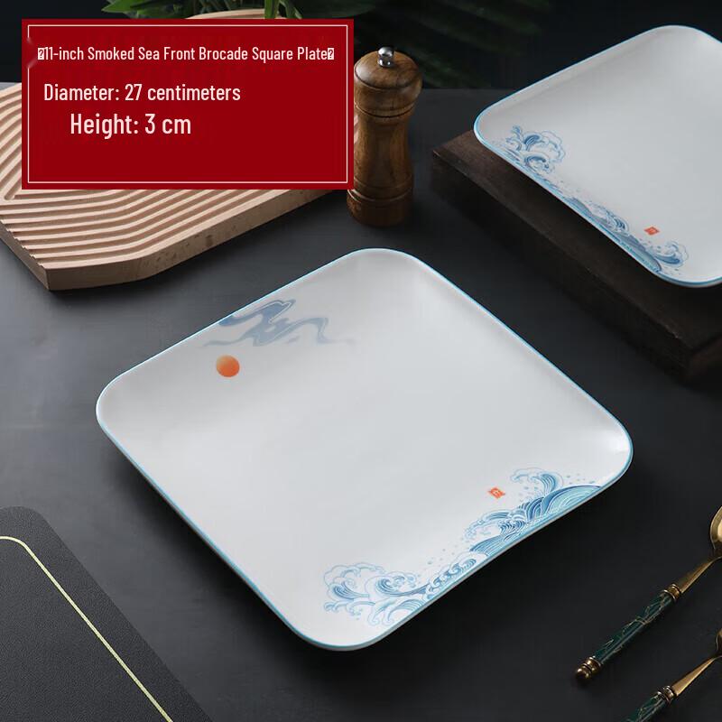 Shèng Xīnhuì Irregular Ceramic Deep Dish Plate