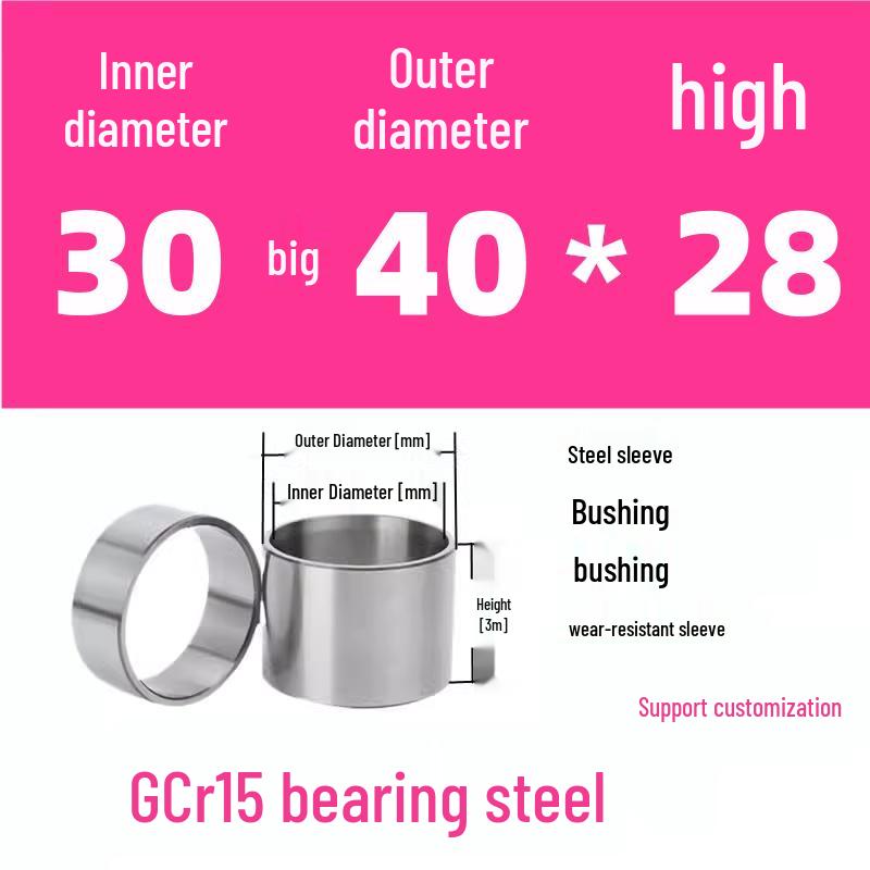 Steel Shaft Sleeve: Inner Diameter 30, Outer Spacer 48/50, Wear-Resistant for Removal and Guide Applications (Inner 35/37/38).