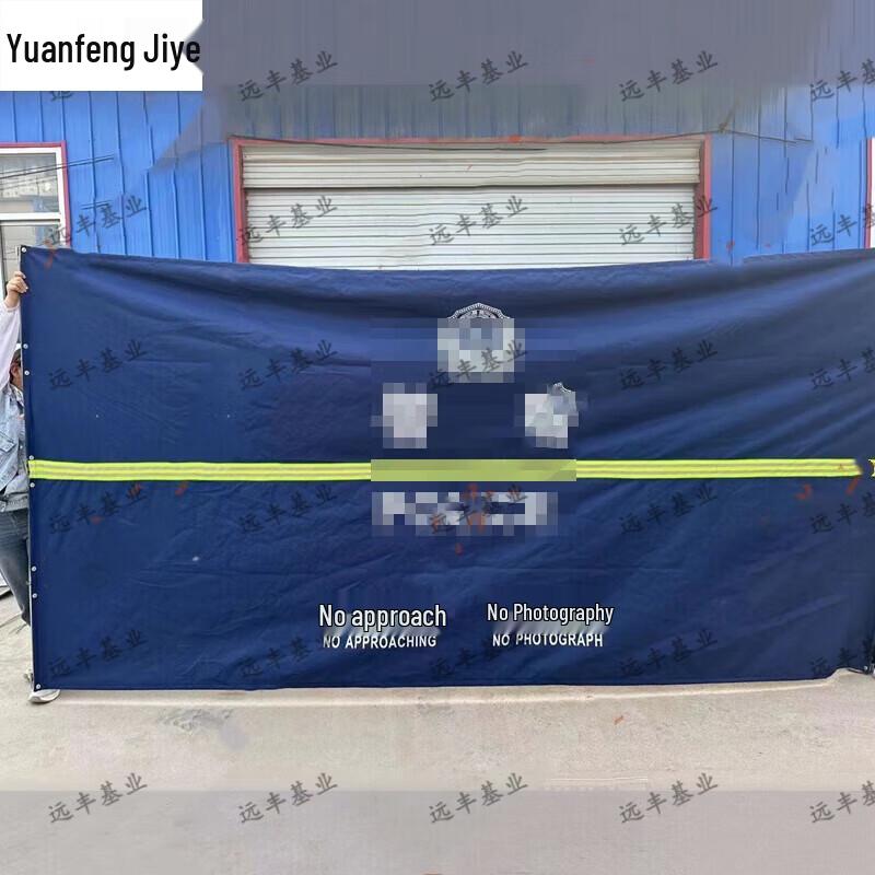 Portable Folding Barrier