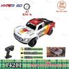 MJX HYPER GO 1:14 14209 14210 14211 Racing Car Short Truck 2852 Brushless Motor Large Foot 47 KM/H Remote Control Car Toy