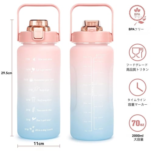 TSQIBU Large Capacity 2000ml Portable Straw Sports Water Bottle, BPA-Free Plastic Water Bottle for Adults and Children, Perfect for Outdoor Sports, Cl