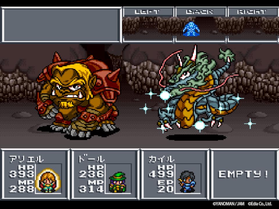 Aretha Collection 1993-1995 Special Edition for PlayStation 5 - Japan Import (Japanese Version) / Retro JRPG Video Game
