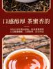 Jieying Qimen Black Tea Yunnan Dianhong Yinghong No.9 Black Tea Strong Aroma Tea High End Festival Ceramic Gift Box