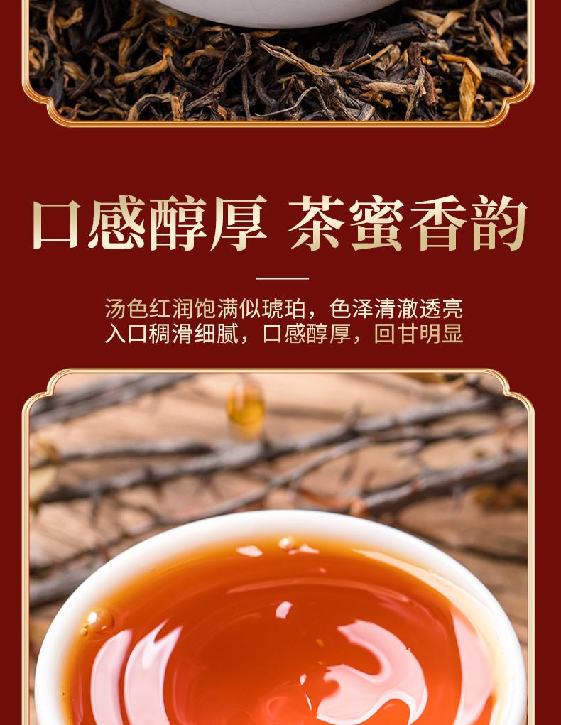 Jieying Qimen Black Tea Yunnan Dianhong Yinghong No.9 Black Tea Strong Aroma Tea High End Festival Ceramic Gift Box