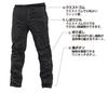 Impressive Stretch Rain Black Black LL [Kita] Rainwear, Pants, LL,