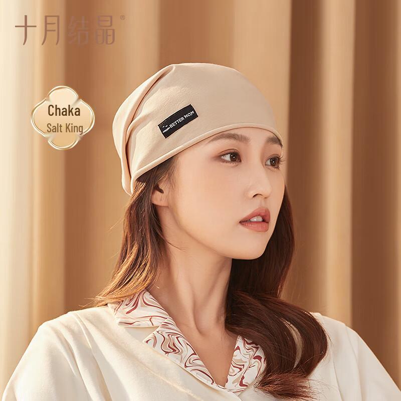 Maternity Postpartum Hat