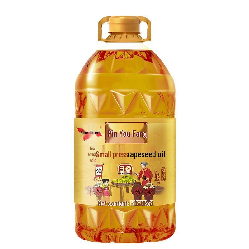 Jiusan Non-GMO Small Press Rapeseed Oil 5L