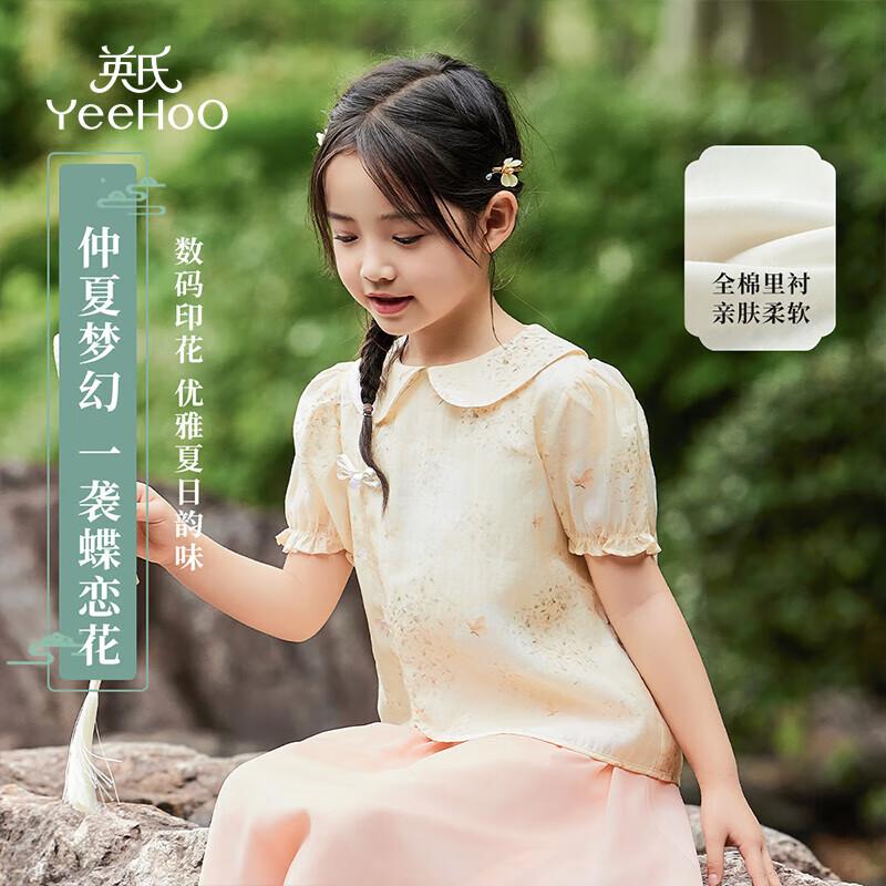 YEEHOO Girls  New Chinese Style Bubble Sleeve T-Shirt 35