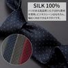 Märkes Slips Tillverkad i Japan Siden Jacquardväv Prickig [Michiko London] 100% (Ett mönster Marinblå)