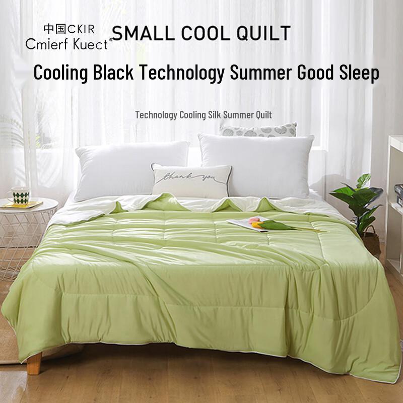 

Cmierf Kuect Cooling Fiber Summer Quilt