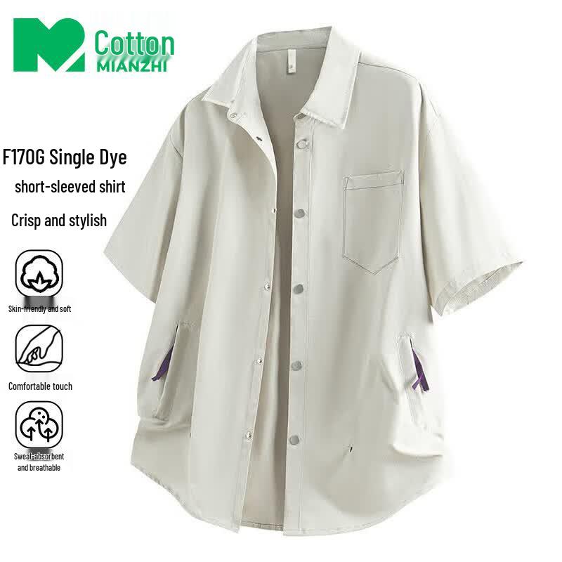 Men s Summer Loose Fit Short Sleeve Button-Down Shirt 2XL