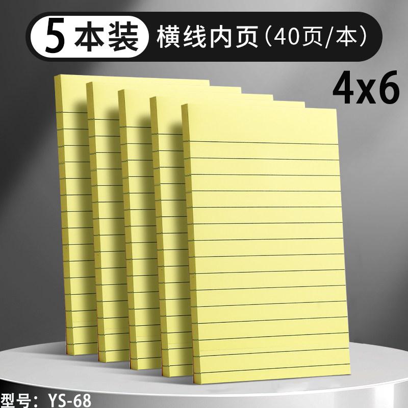 M&G Self-adhesive Sticky Notes, smooth writing, medium adhesion, stays in place, suitable for study summaries and office reminde