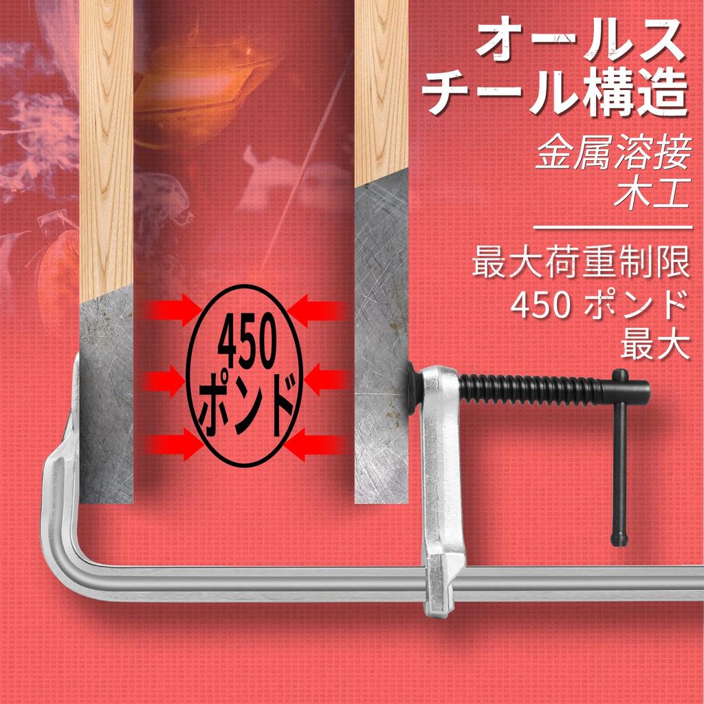 SHALL F Clamps Lightweight Drop Forged Steel Bar Steel F Clamps Maximum Clamping Force 204kg Mouth Opening 300mm Adhesive Strong Fixing Welding Work