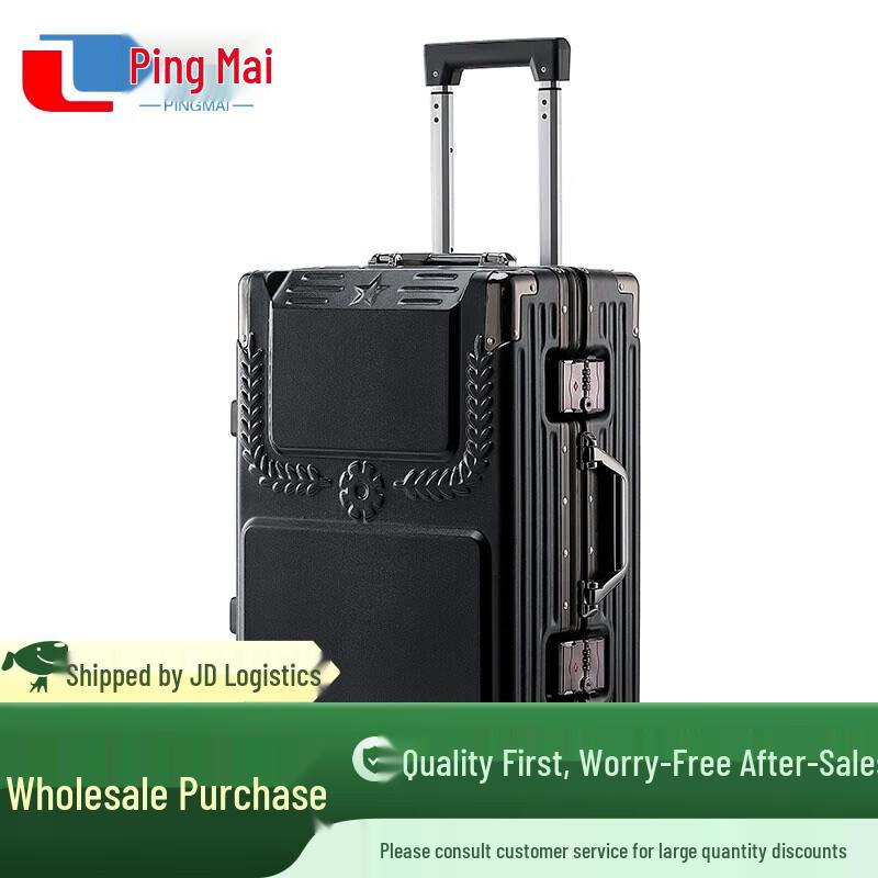 Pingmai Military Tribute Aluminum Frame Luggage