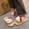 Autumn and Winter Cute Cartoon Plush Warm Home Indoor Cotton Slippers Women's One-word Non-slip Fluffy Slippers Women's Winter