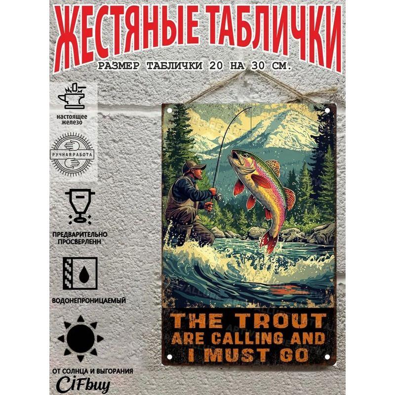 Vintage Fishing Metal Sign 20x30cm Tin Plaque Decor