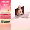 ASUS Adol 14 Air Fragrance Edition AI Laptop (CN version)