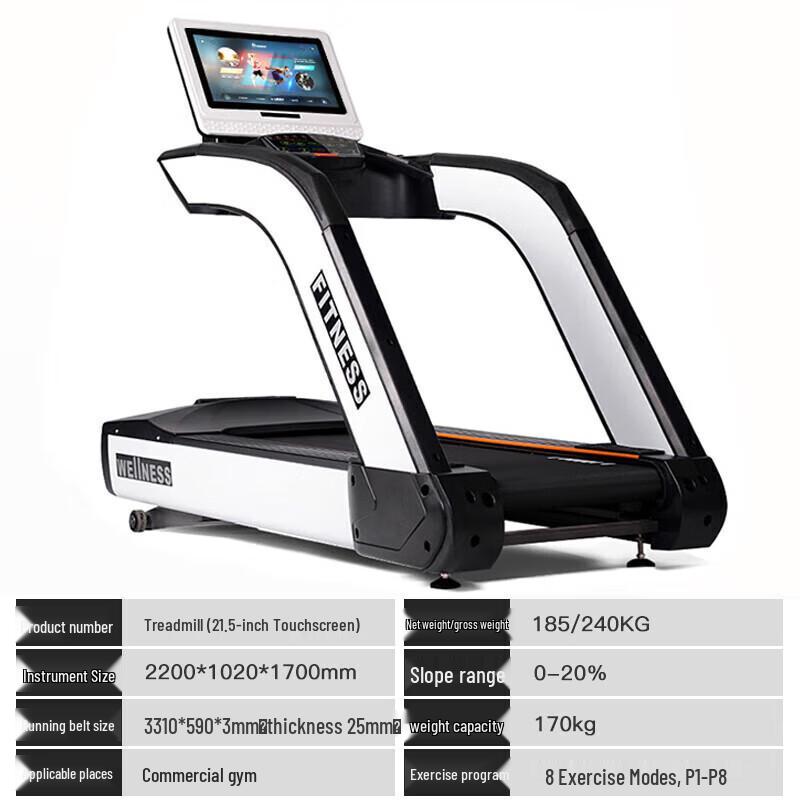 Yi Mai Smart Commercial Treadmill