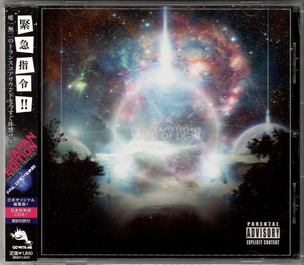 

CD FAIL EMOTIONS - SPEED OF LIGHT GOME5 Go With Me 2013 Япония ОбиТанцевальная и Электронная Музыка Б/У