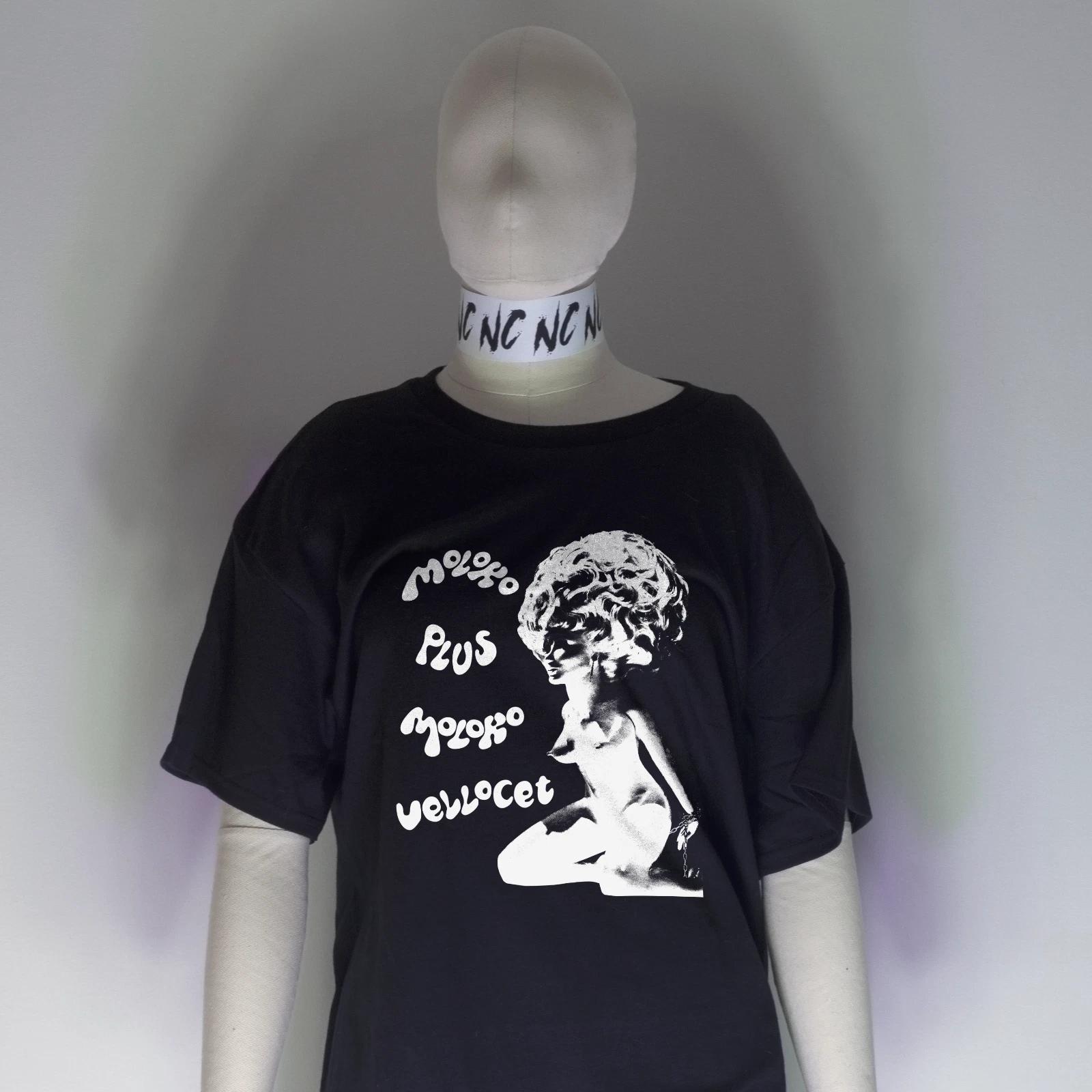 MOLOKO PLUS Clockwork Orange Shirt | Stanley Kubrick Blade Runner Brazil Film 4XL