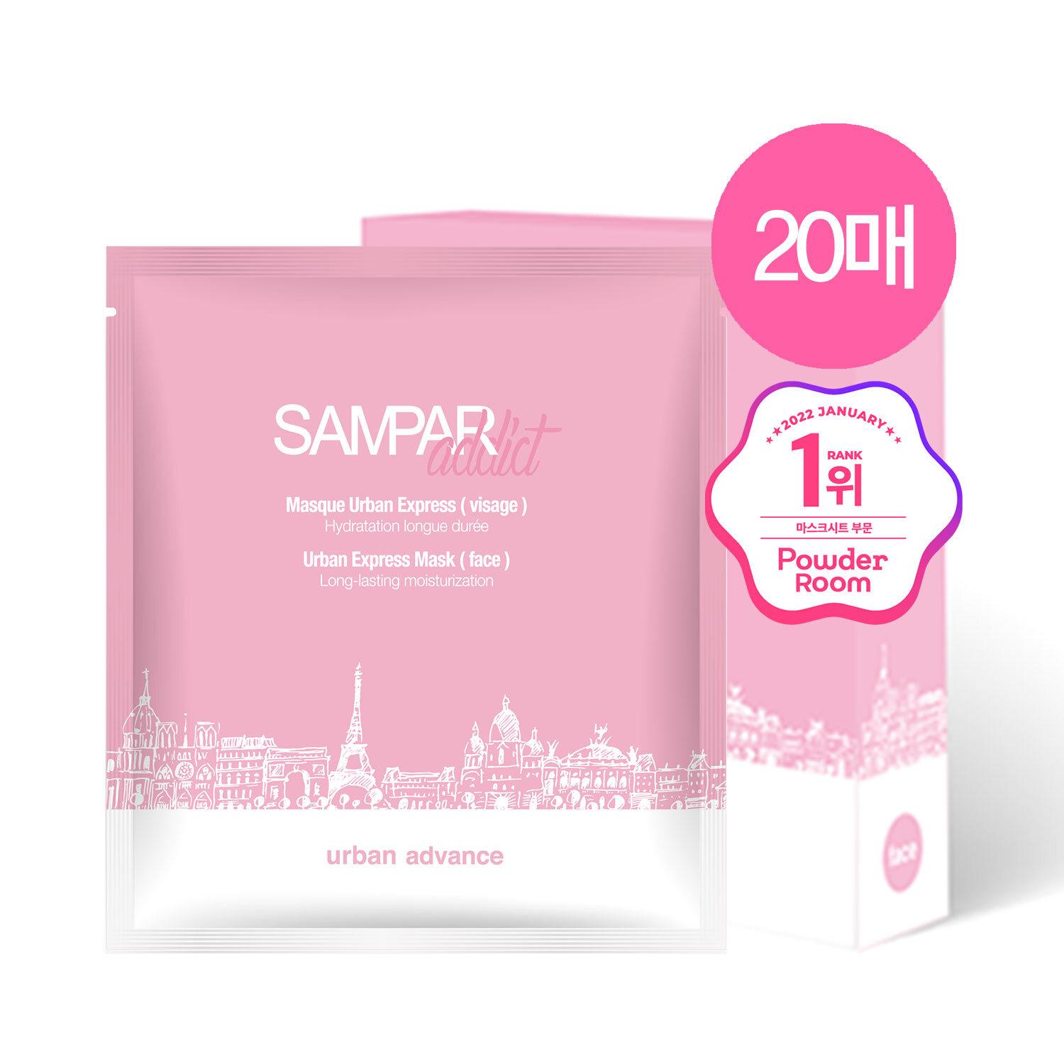 Urban Express Glow Mask Pack 20 Sheets