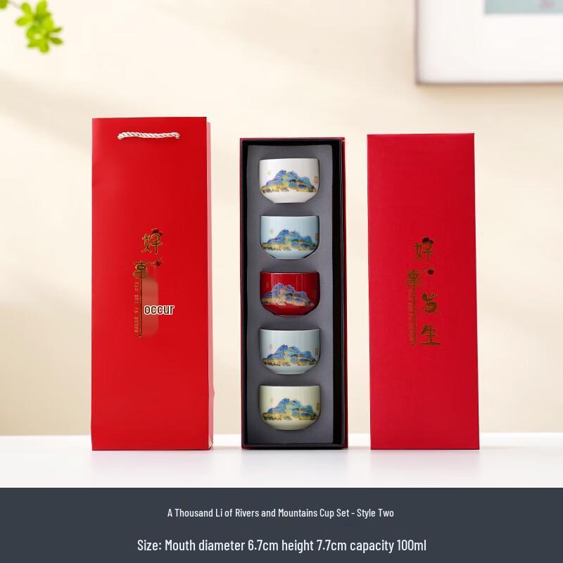 Zhuijia "Thousands of Miles of Rivers and Mountains" Ceramic Master Tea Cup Set