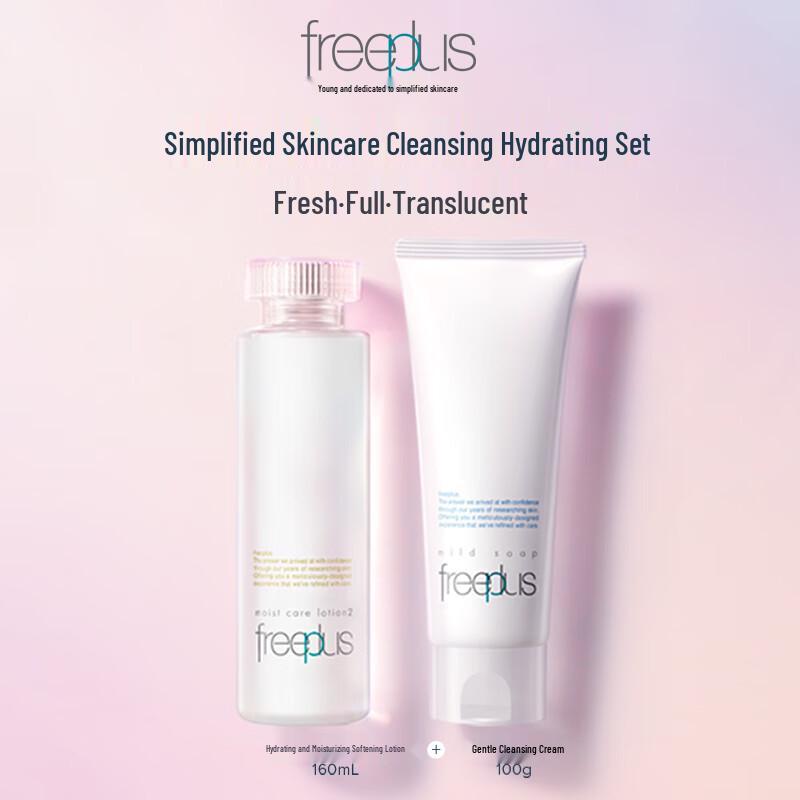 Freeplus Amino Acid Skincare Set