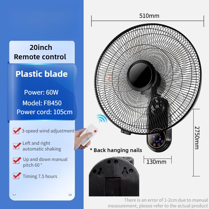 60W Wall Mounted Electric Fan Household Restaurant Silent Air Circulation Fan Three Gears Adjustable Cooling Equipment