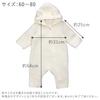Baby Castle Sizes Made in Japan Jumpsuit, 60-80, Mokomimi,