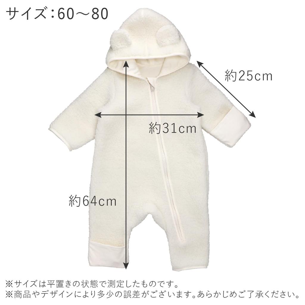 Baby Castle Sizes Made in Japan Jumpsuit, 60-80, Mokomimi,