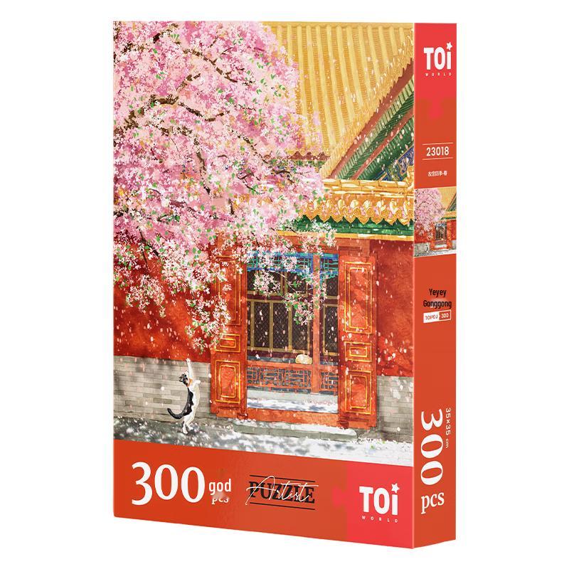 TOI Chinese Art & Culture Jigsaw Puzzles