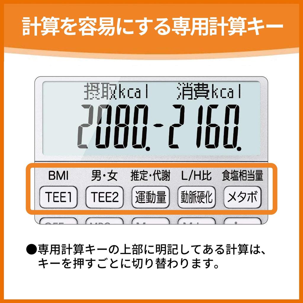 Casio Nutritionist Calorie Burner and Exercise Pocket Size SP-100DI Calculator, Calculator, 10-Digit,