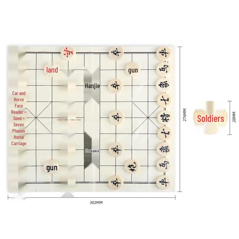 Deli Solid Wood Chinese Chess Set