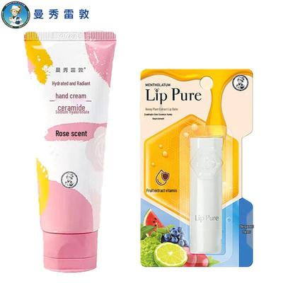 Mentholatum Rose Hand Cream & Bergamot Lip Balm Duo