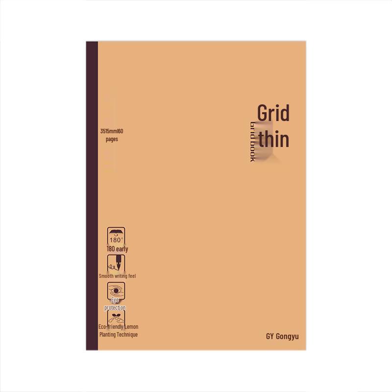 Gongyu Saddle-stitch Notebook: B5/A5, Lined & Grid Pages, Kraft Cover