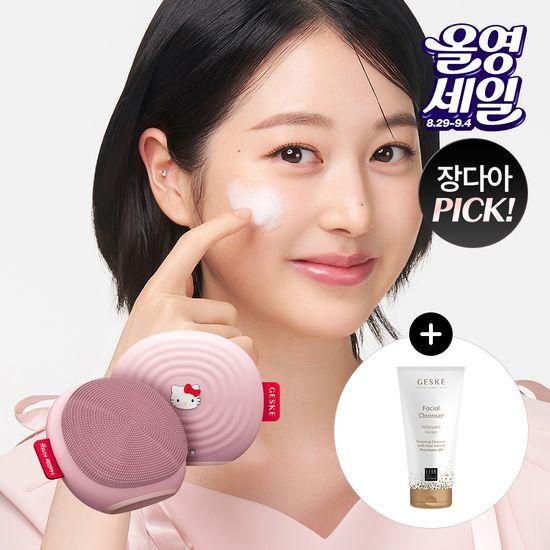 GESKE Sanrio Hello Kitty Sonic Facial Brush 4 in 1 (Solid) / Vibrating Cleanser