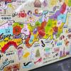 Banyo Japonská dřevěná vzdělávací mapa puzzle, Japonsko, 70-400A