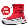 Snow boots men's fleece thickened thermal cotton shoes women's non-slip waterproof short high-top boots