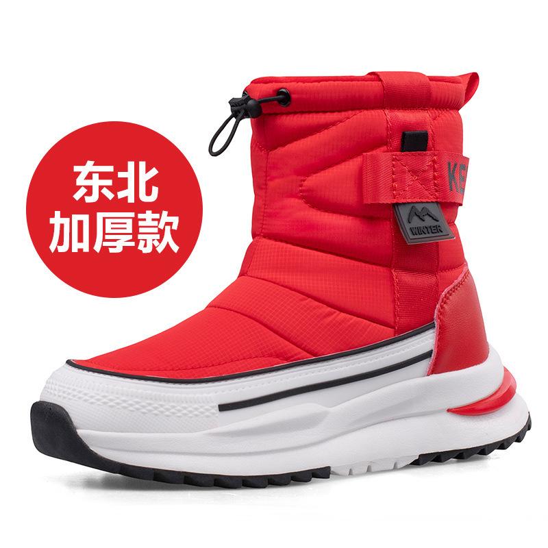 Snow boots men's fleece thickened thermal cotton shoes women's non-slip waterproof short high-top boots