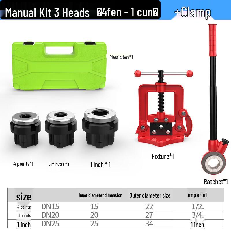 Bairuichuan Handheld Manual Pipe Threader CN plug (adapter included)